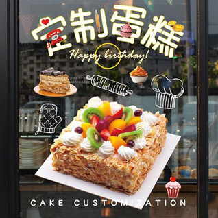 山东青岛平度市旧店镇口子村蛋糕预定